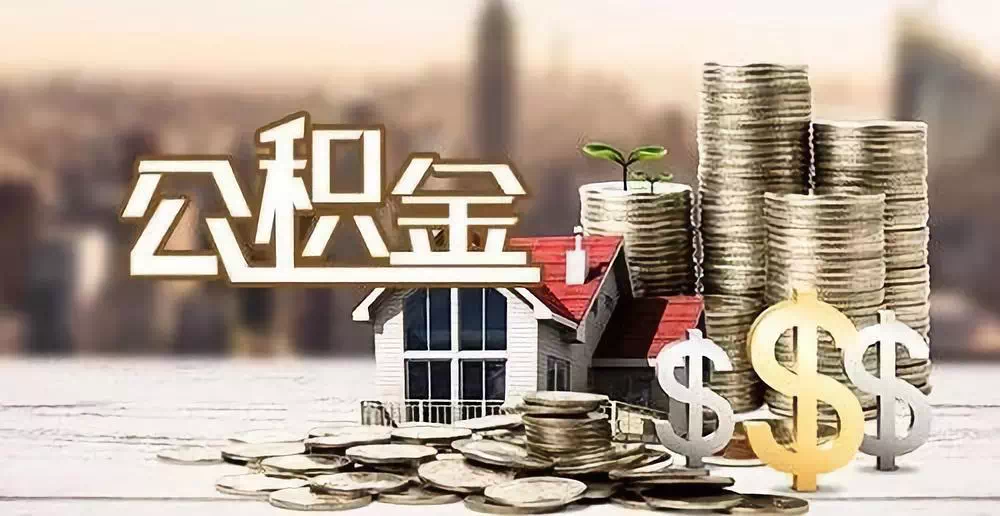 北京17私人资金. 私人投资. 资金管理